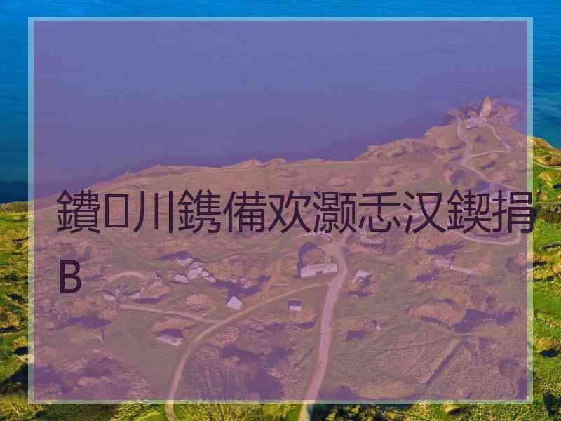 鐨川鎸備欢灏忎汉鍥捐В