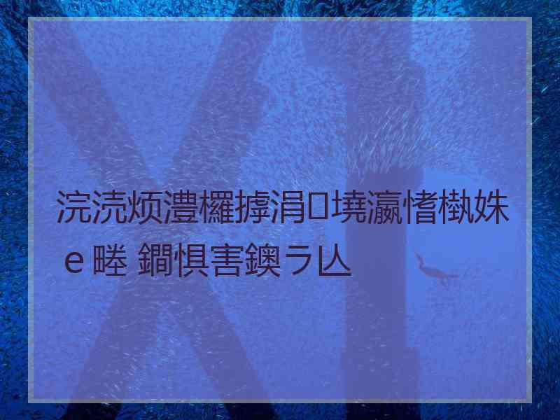 浣涜烦澧欏摢涓墝瀛愭槸姝ｅ畻 鐧惧害鐭ラ亾