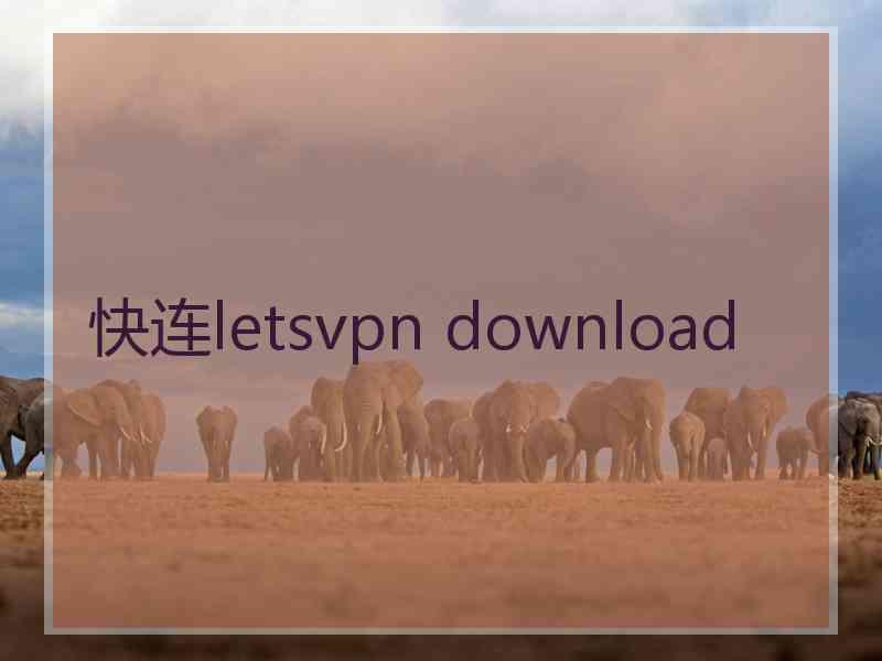 快连letsvpn download