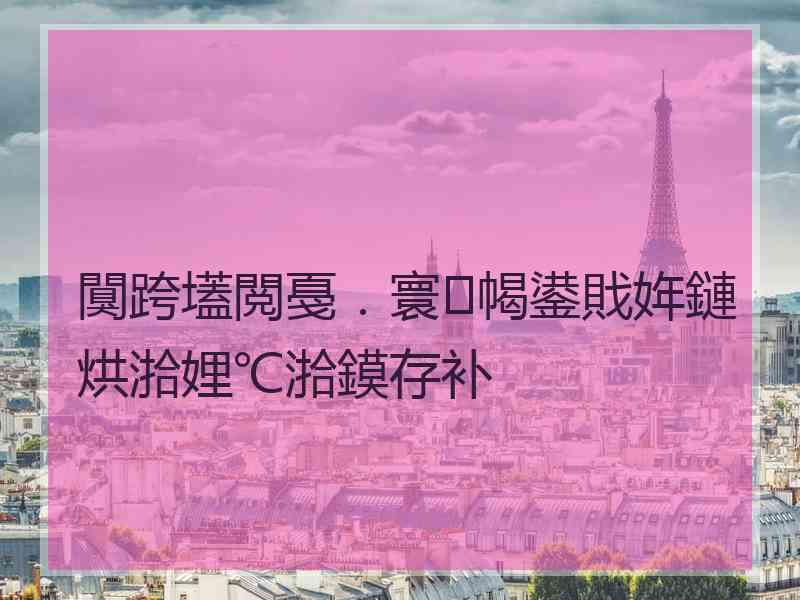 闃跨壒閲戞．寰幆鍙戝姩鏈烘湁娌℃湁鏌存补