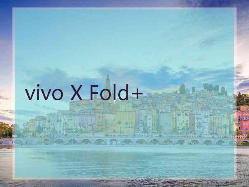 vivo X Fold+